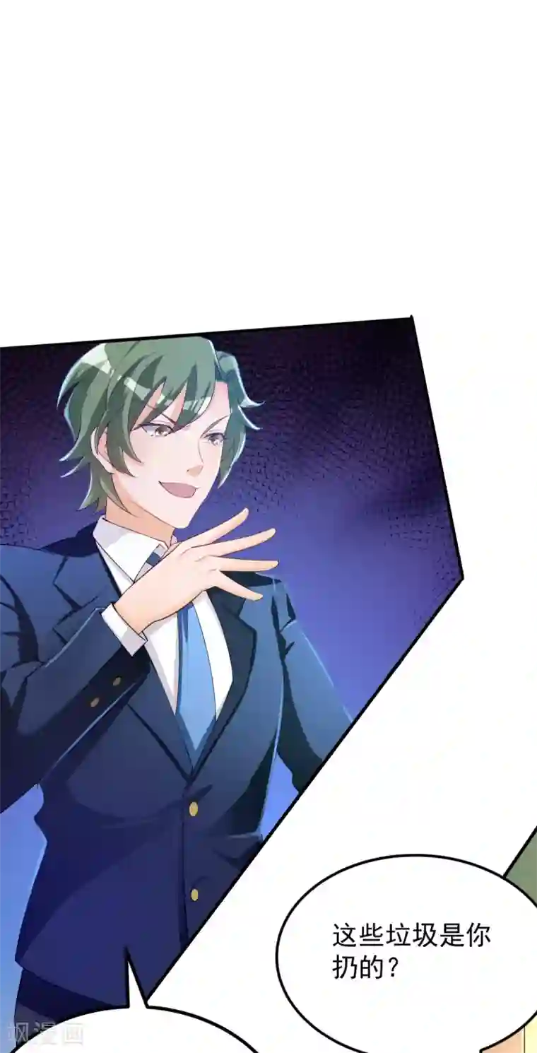 我呼吸都变强第31话 双花的幸福