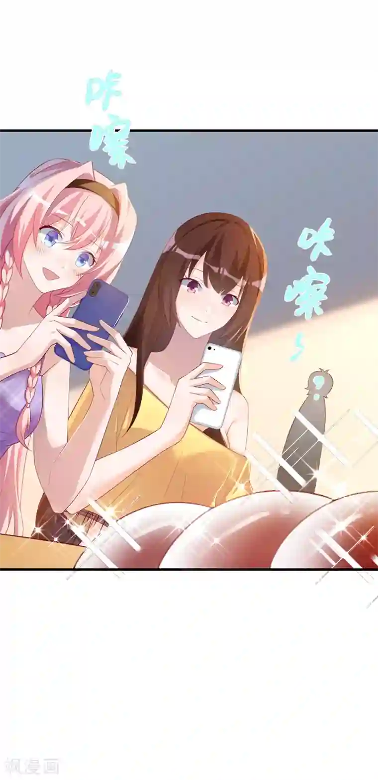 我呼吸都变强第31话 双花的幸福