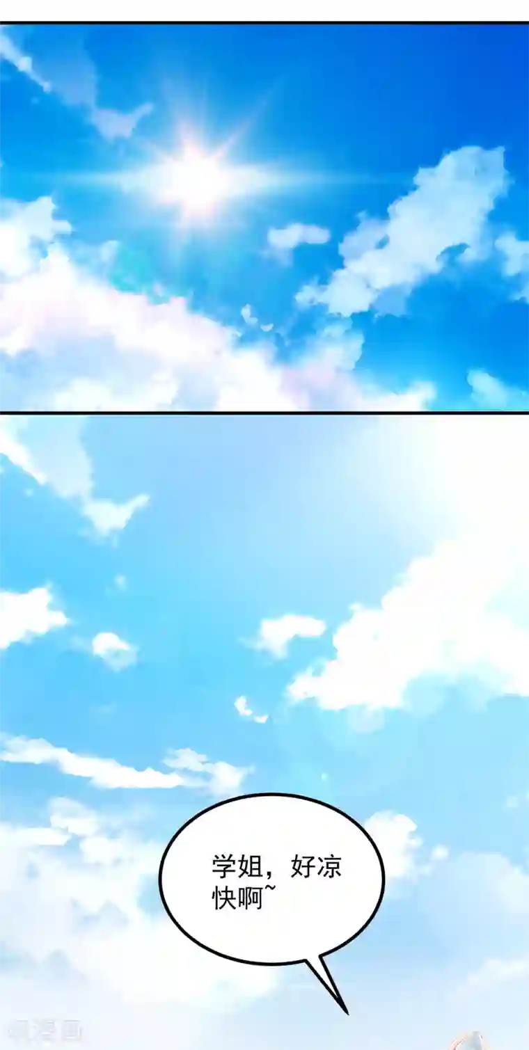 我呼吸都变强第31话 双花的幸福