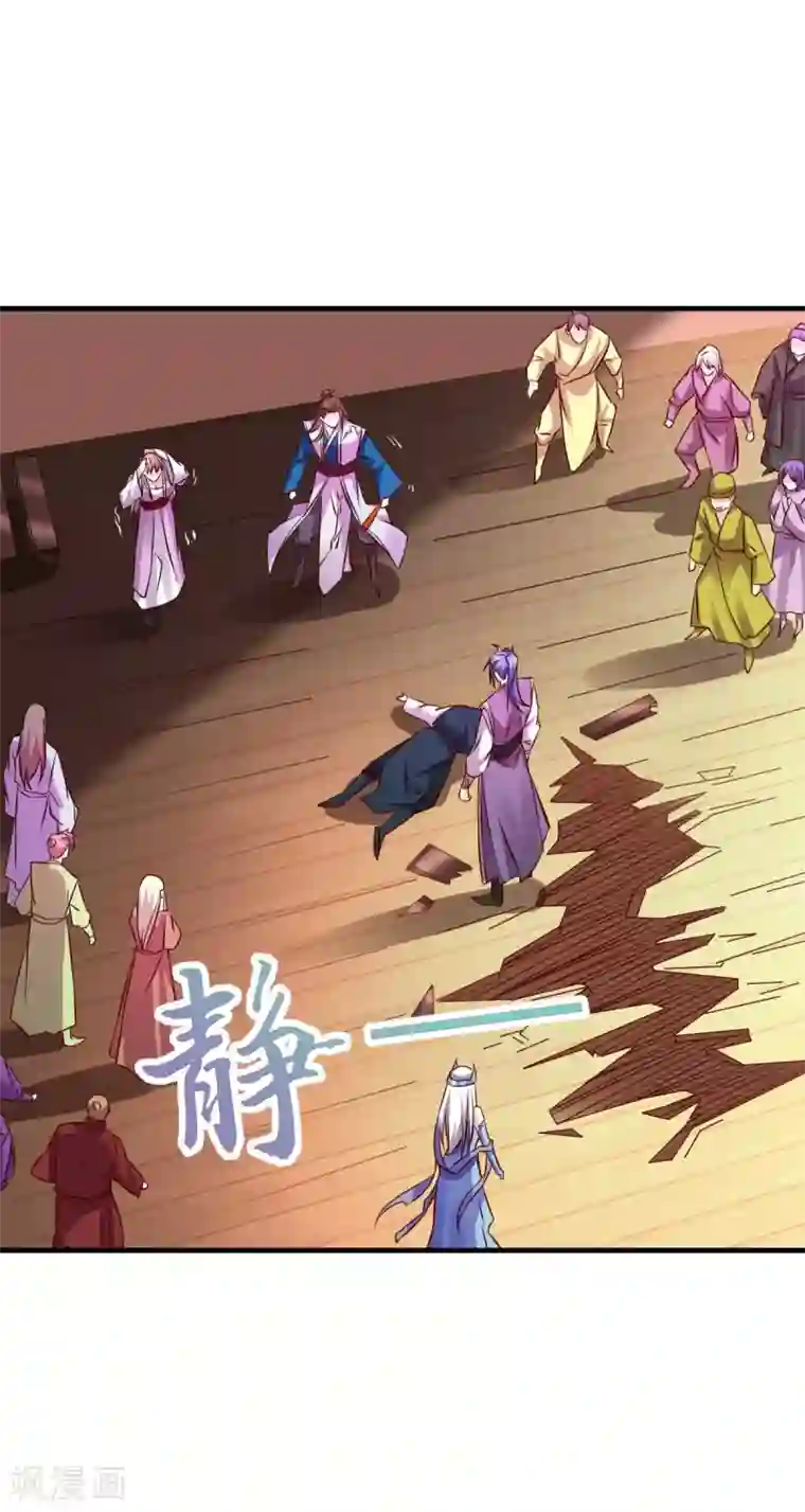 本婿修的是贱道第33话 好一招兄承弟媳？