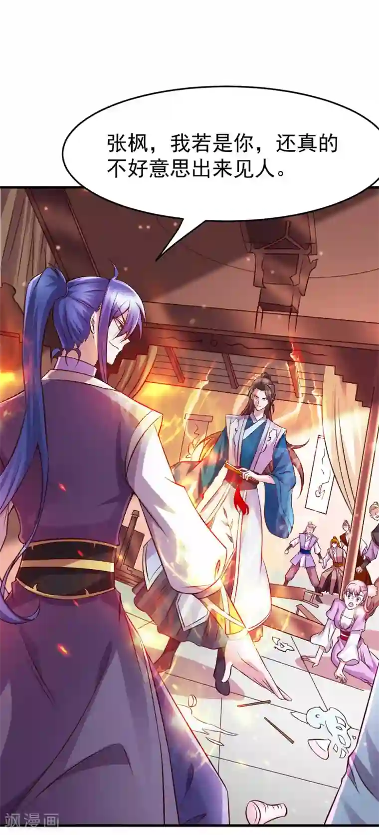 本婿修的是贱道第33话 好一招兄承弟媳？