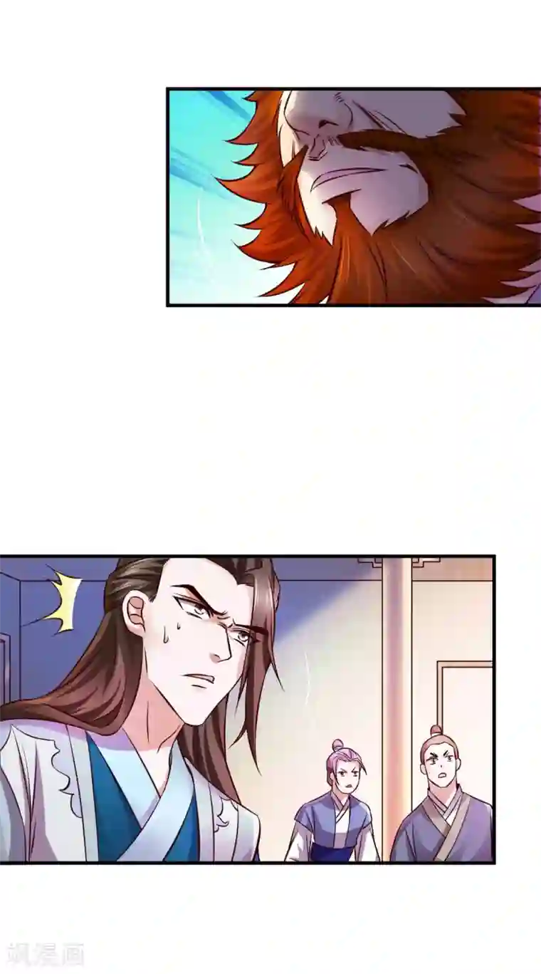 本婿修的是贱道第33话 好一招兄承弟媳？