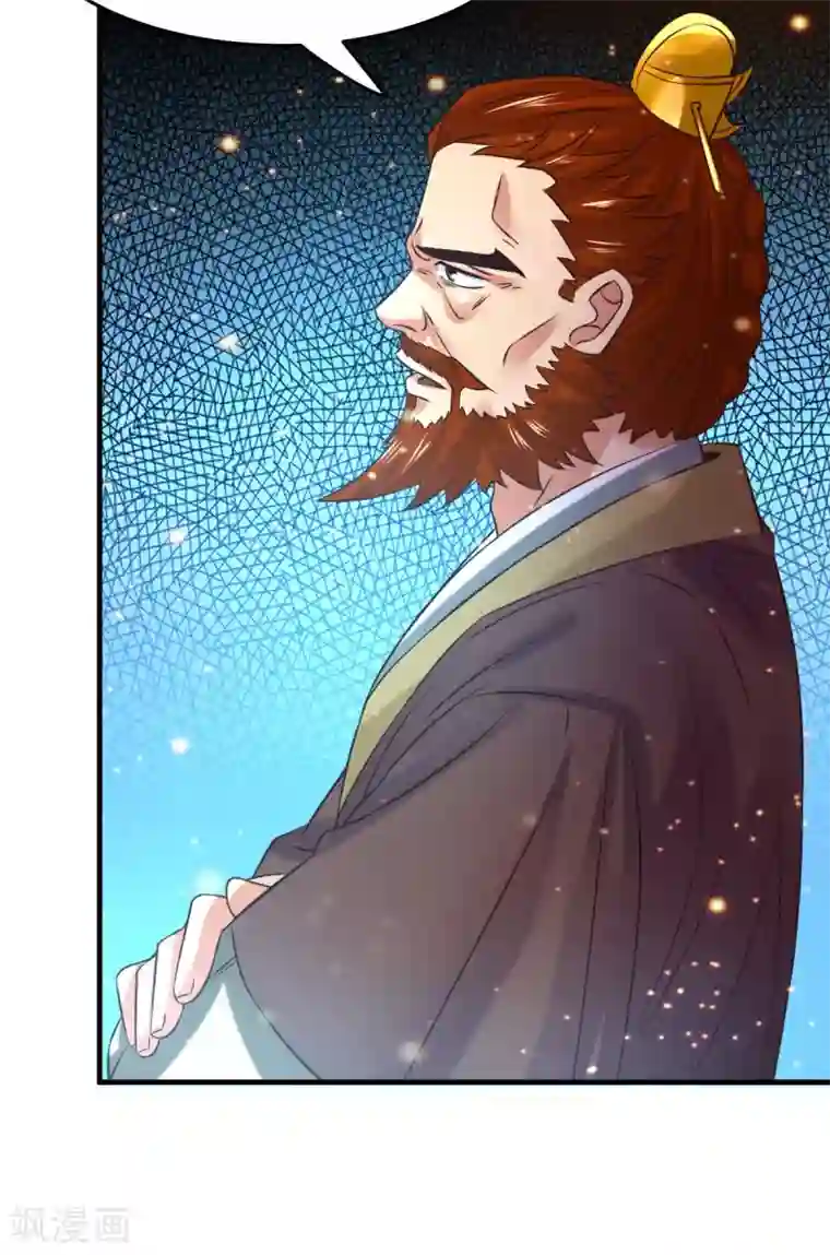 本婿修的是贱道第33话 好一招兄承弟媳？