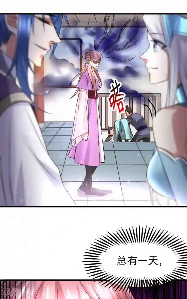 本婿修的是贱道第33话 好一招兄承弟媳？