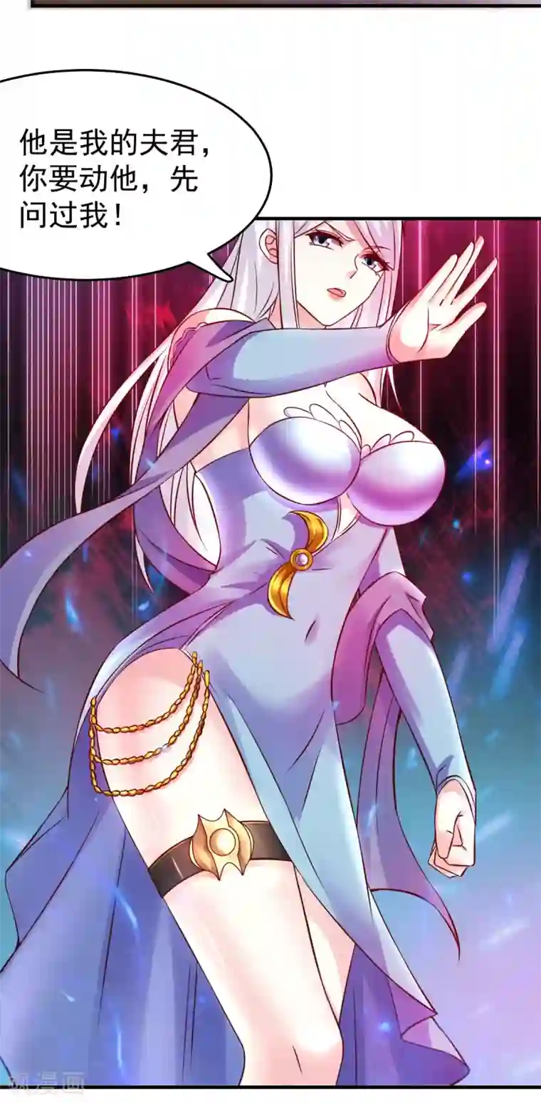 本婿修的是贱道第33话 好一招兄承弟媳？