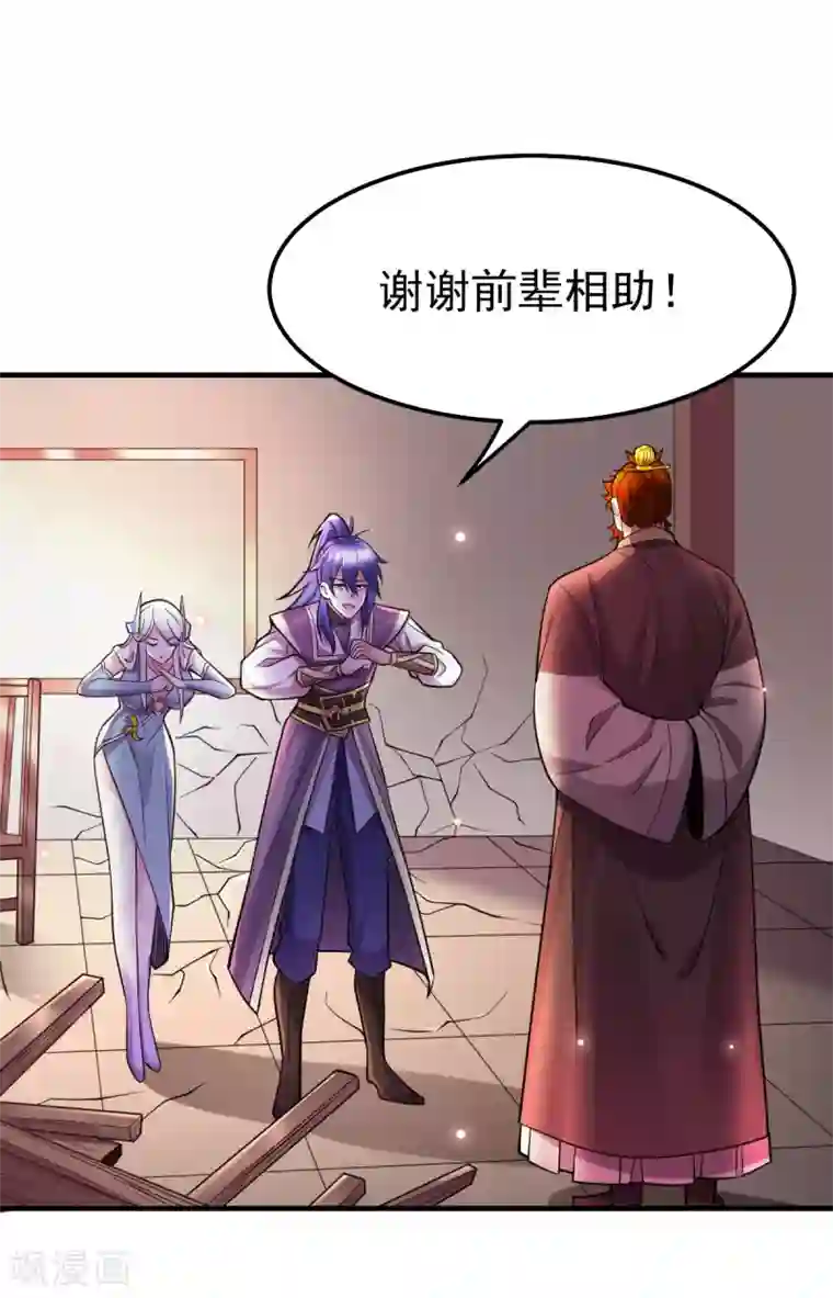 本婿修的是贱道第34话 张家复仇大计！