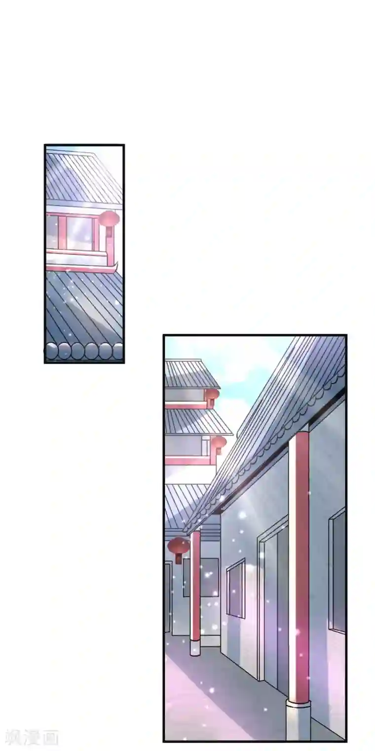 本婿修的是贱道第34话 张家复仇大计！