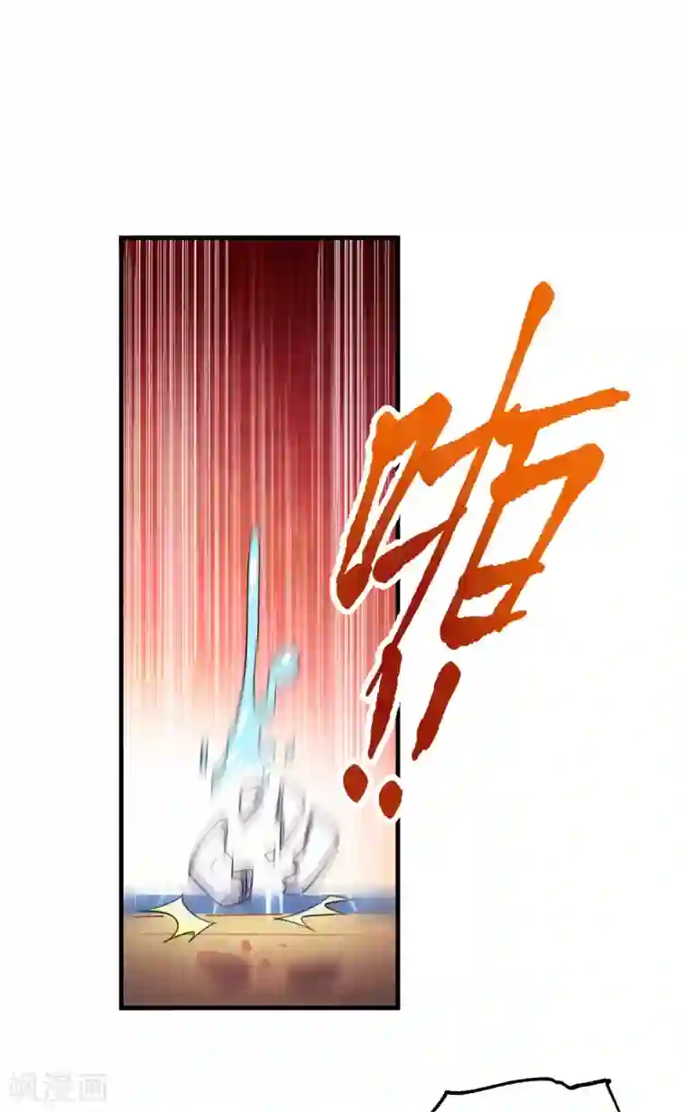 本婿修的是贱道第34话 张家复仇大计！