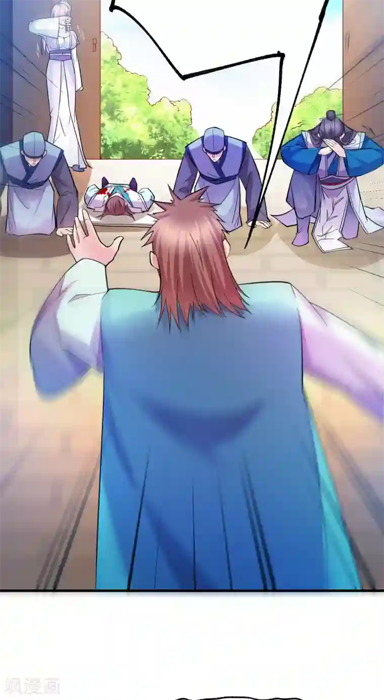 本婿修的是贱道第34话 张家复仇大计！