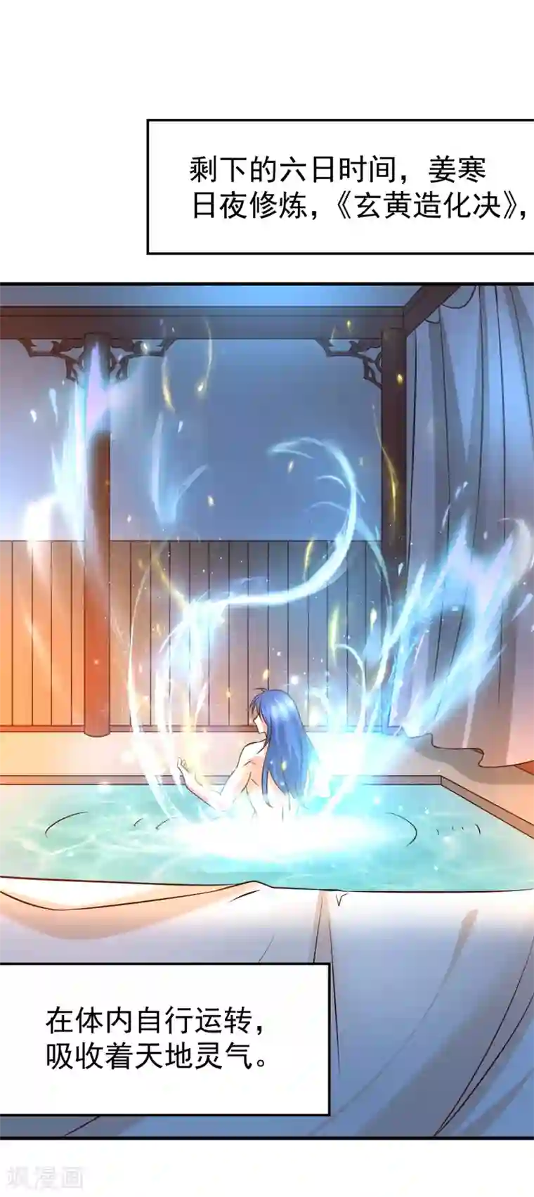 本婿修的是贱道第34话 张家复仇大计！