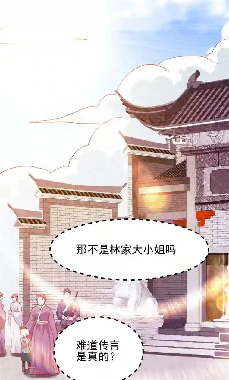 本婿修的是贱道第35话 暗流涌动