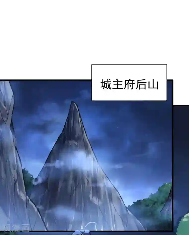 本婿修的是贱道第35话 暗流涌动