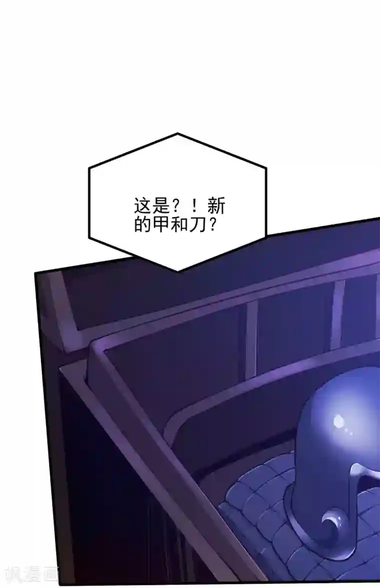 本婿修的是贱道第35话 暗流涌动