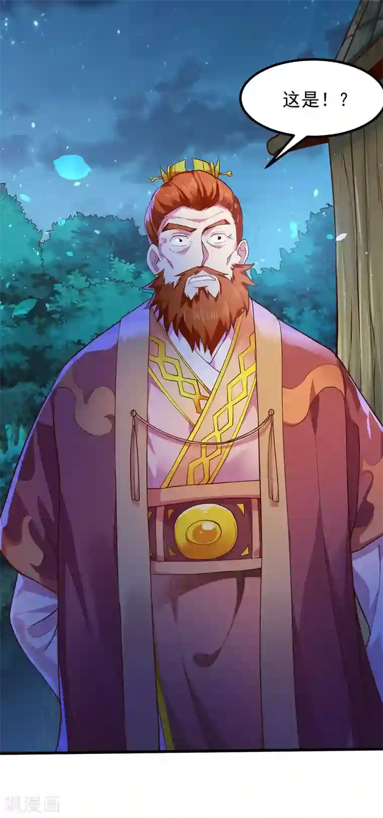 本婿修的是贱道第35话 暗流涌动
