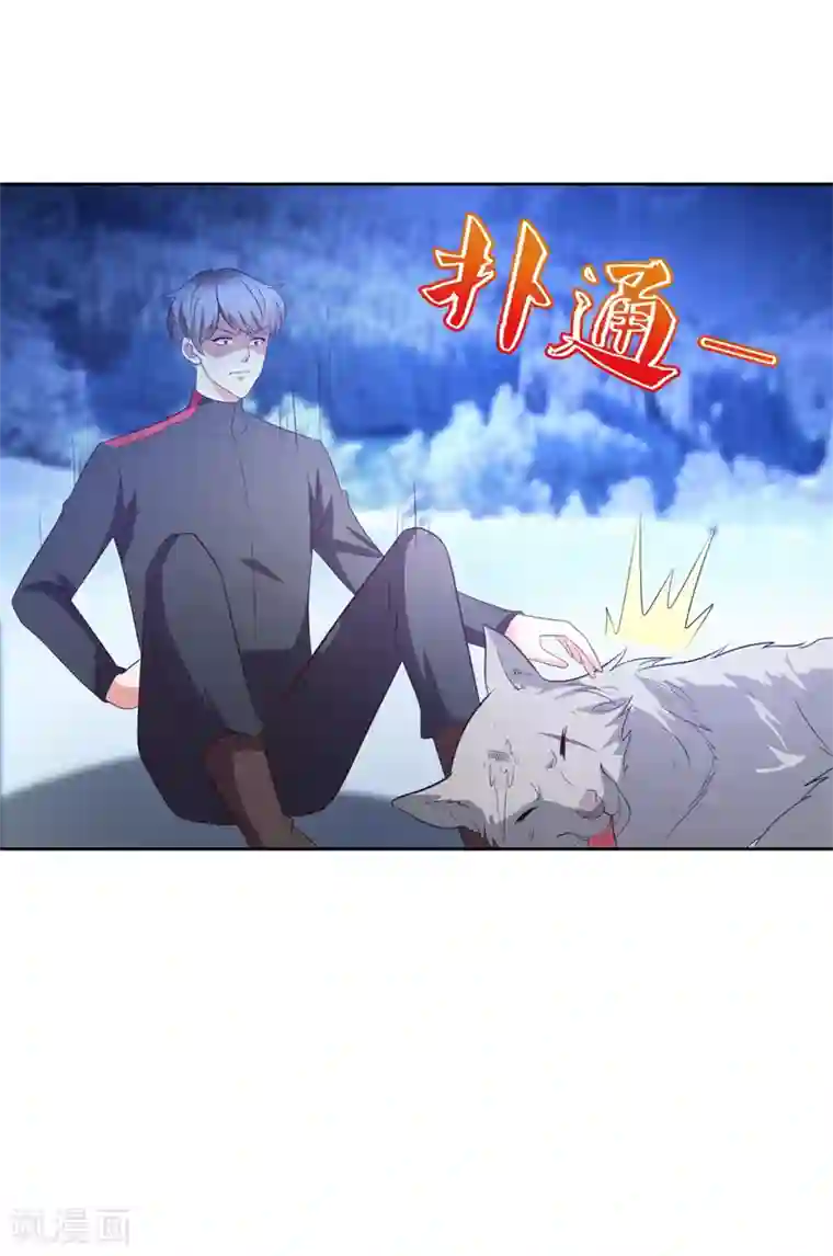 全能至尊第34话 李怀风的危机