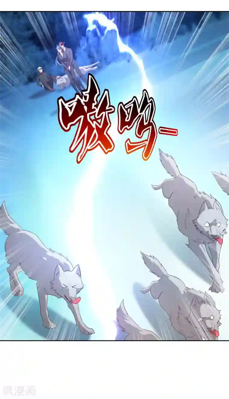 全能至尊第34话 李怀风的危机
