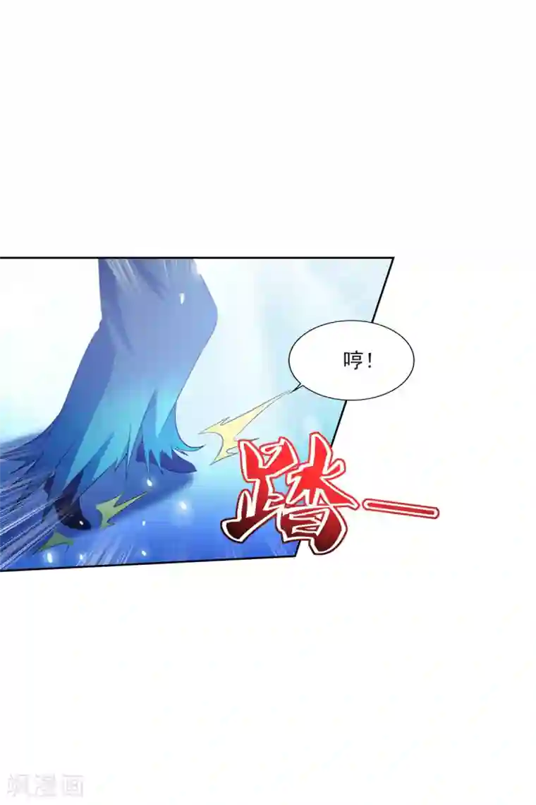全能至尊第34话 李怀风的危机
