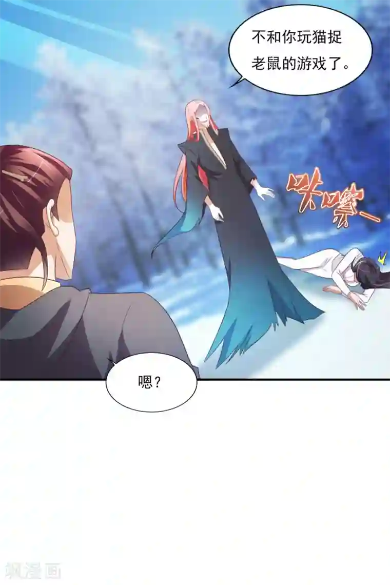 全能至尊第34话 李怀风的危机