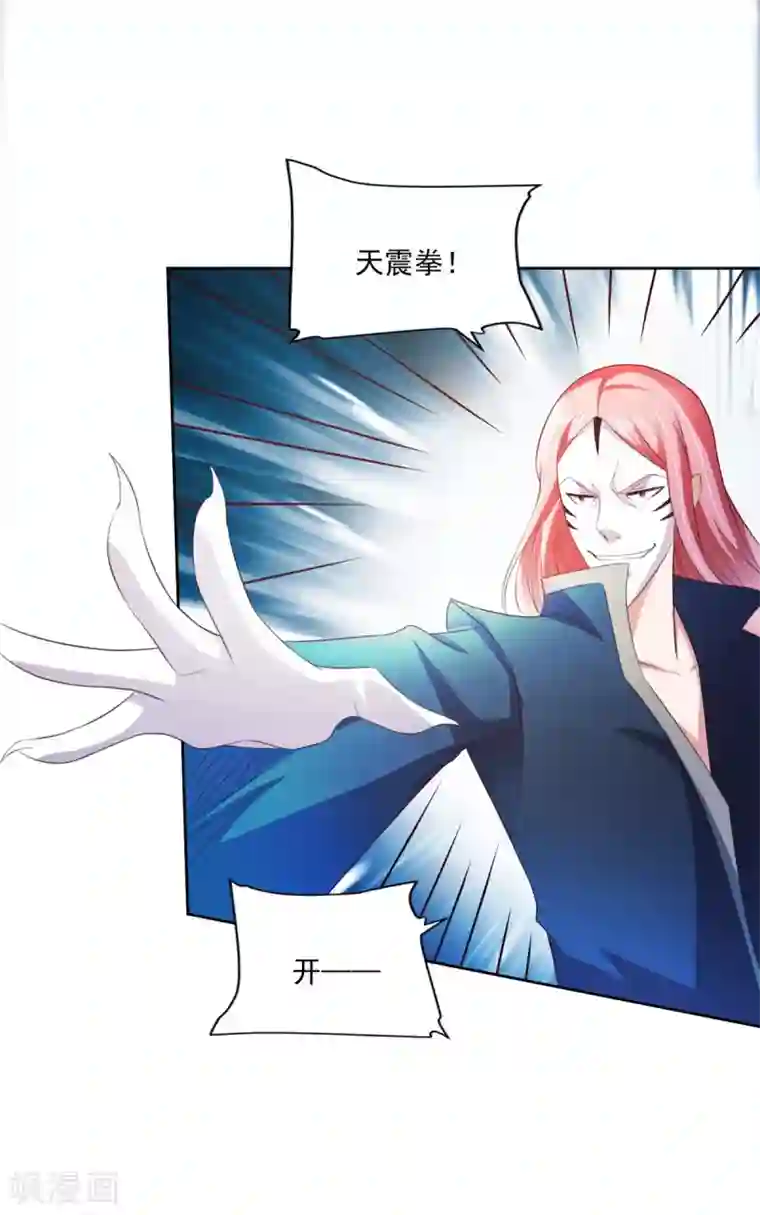全能至尊第34话 李怀风的危机