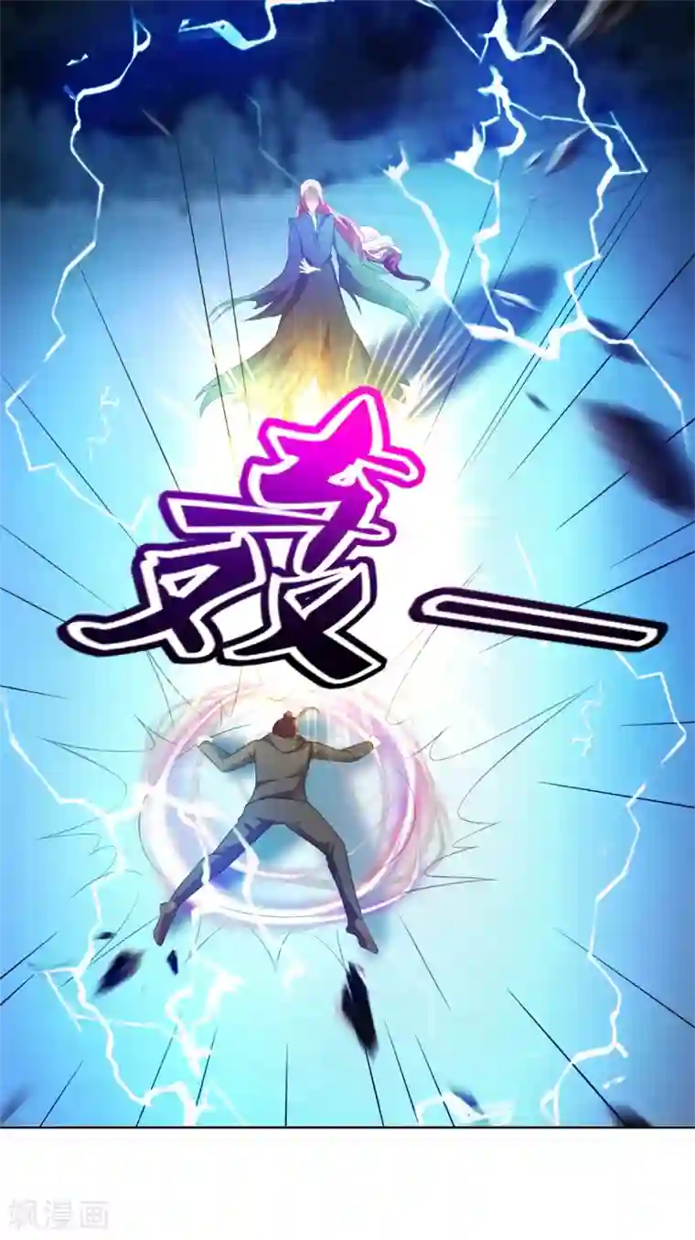 全能至尊第34话 李怀风的危机