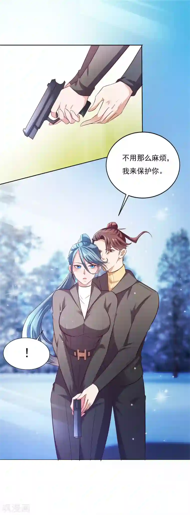 全能至尊第34话 李怀风的危机