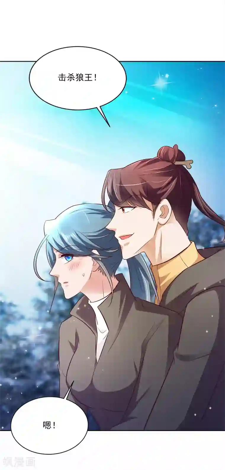 全能至尊第34话 李怀风的危机