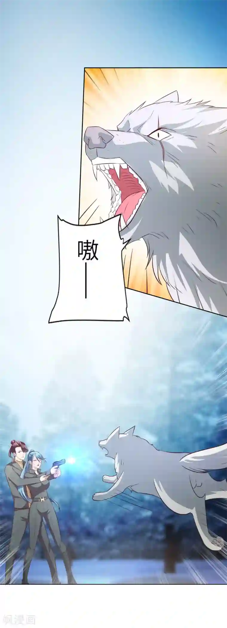 全能至尊第34话 李怀风的危机