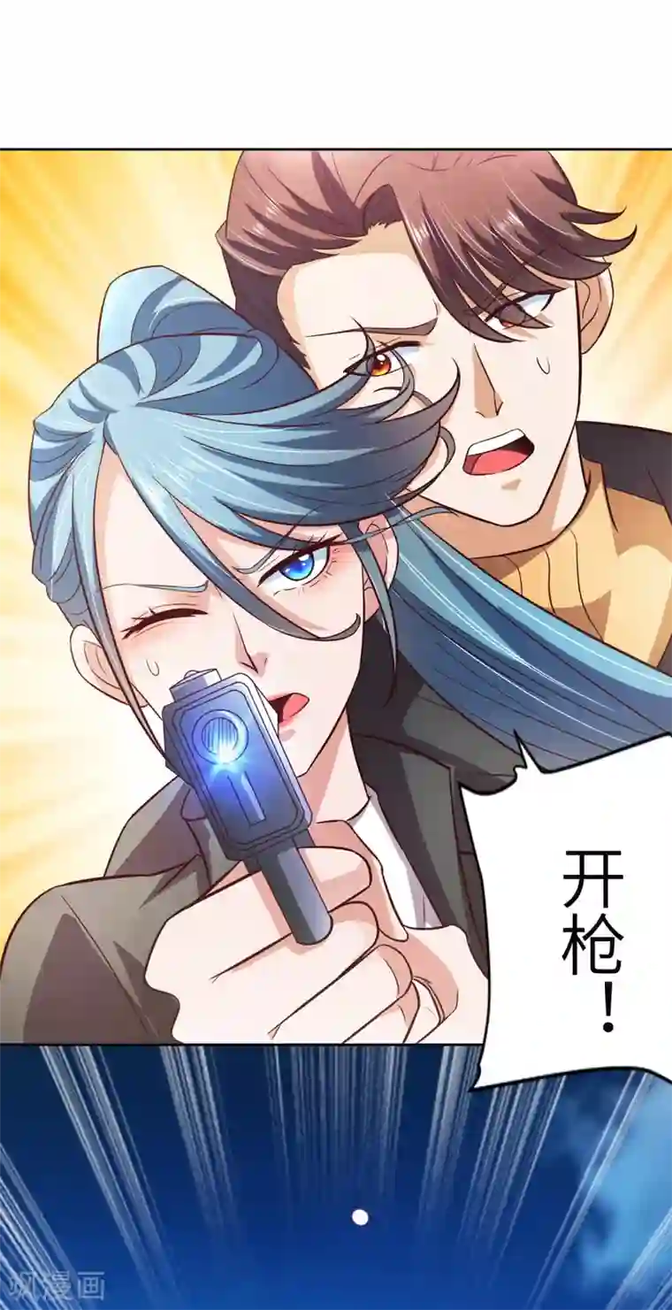 全能至尊第34话 李怀风的危机