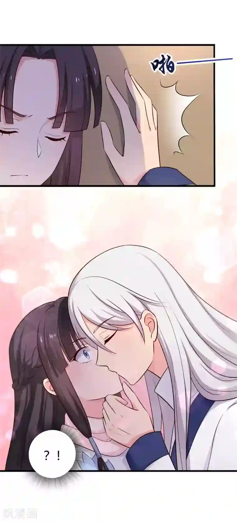 农家娘子有喜了第54话 你太自私了