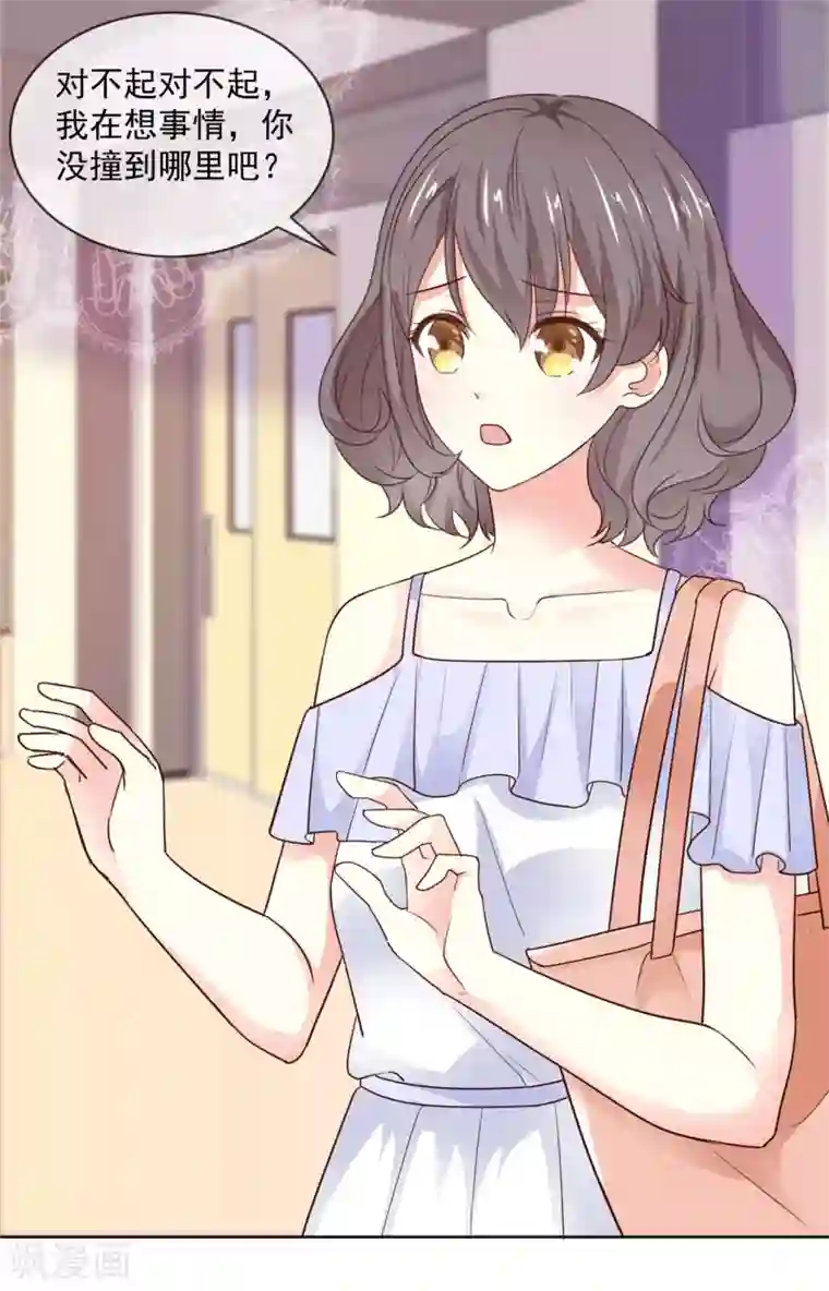 初恋是CV大神第41话 她不是我女朋友