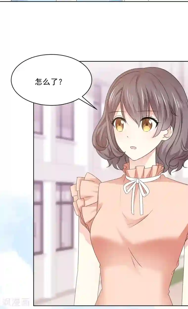 初恋是CV大神第41话 她不是我女朋友