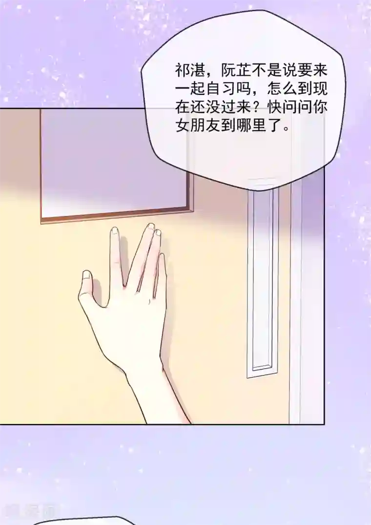 初恋是CV大神第41话 她不是我女朋友