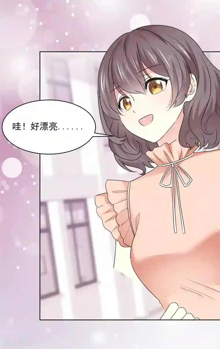 初恋是CV大神第41话 她不是我女朋友