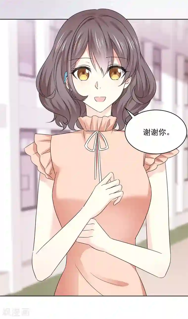 初恋是CV大神第41话 她不是我女朋友