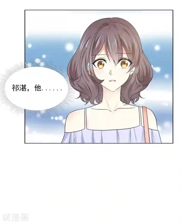 初恋是CV大神第42话 他一直在骗我