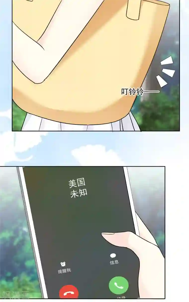 初恋是CV大神第42话 他一直在骗我