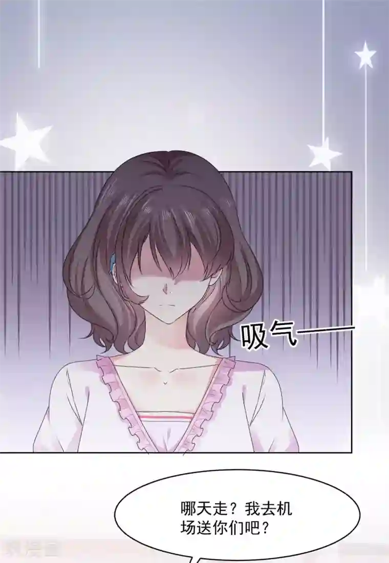 初恋是CV大神第43话 我一直都喜欢你