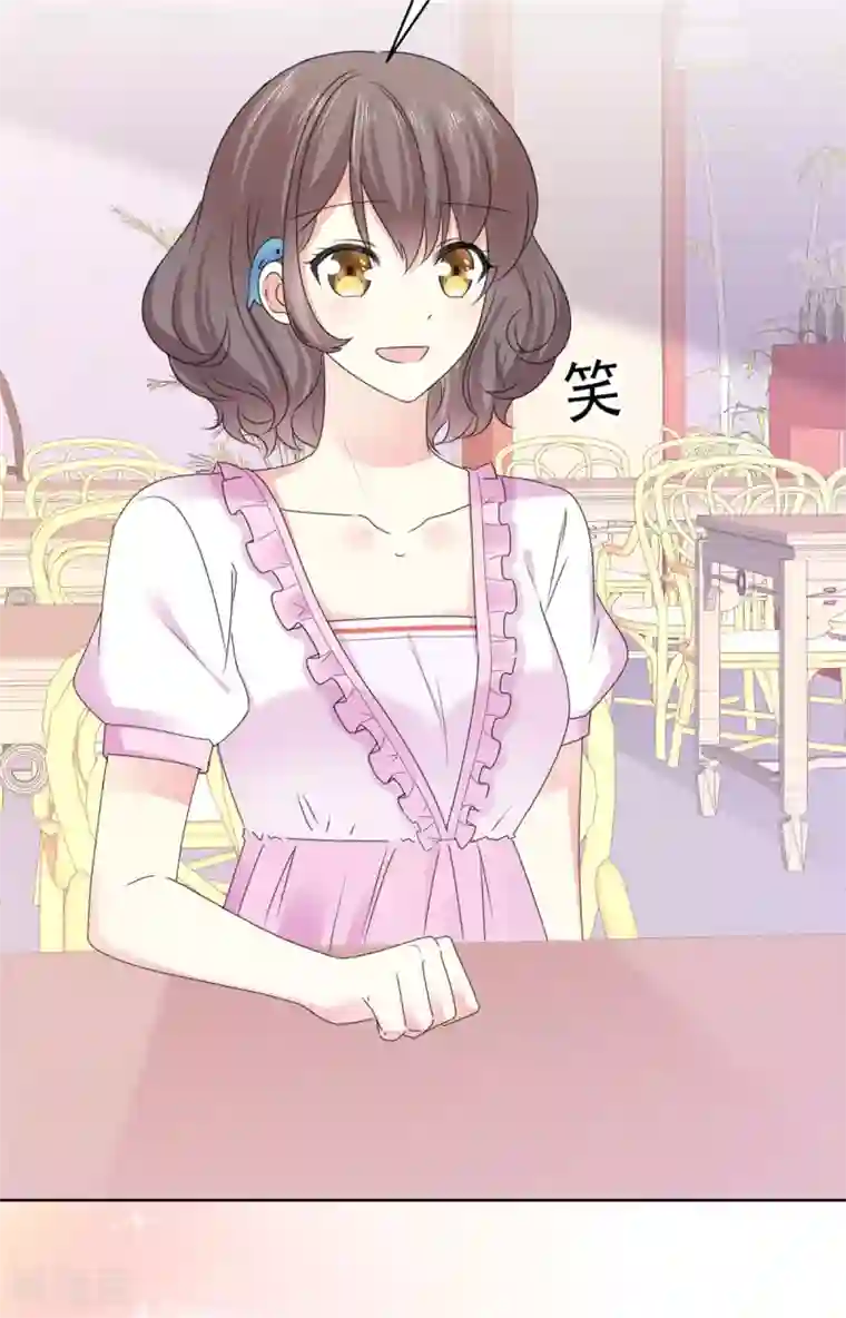 初恋是CV大神第43话 我一直都喜欢你