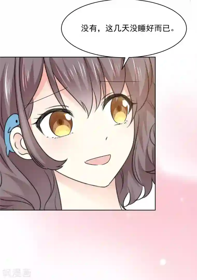 初恋是CV大神第43话 我一直都喜欢你