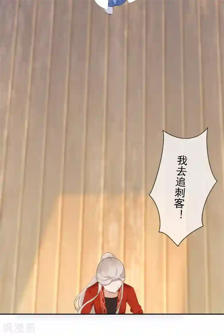 偃师妖后第9话 小屁孩