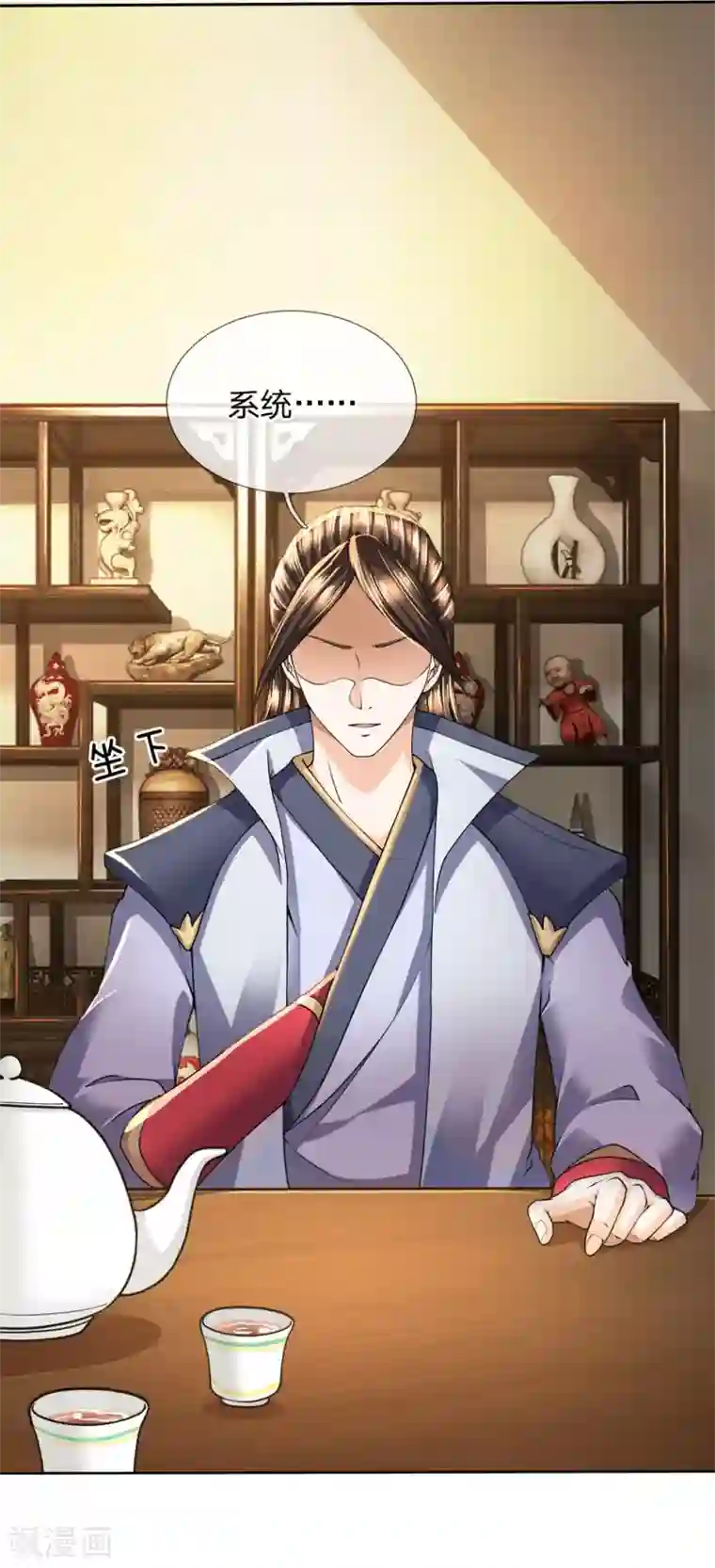 至尊红包皇帝第35话 利息拿去，当爷赏你