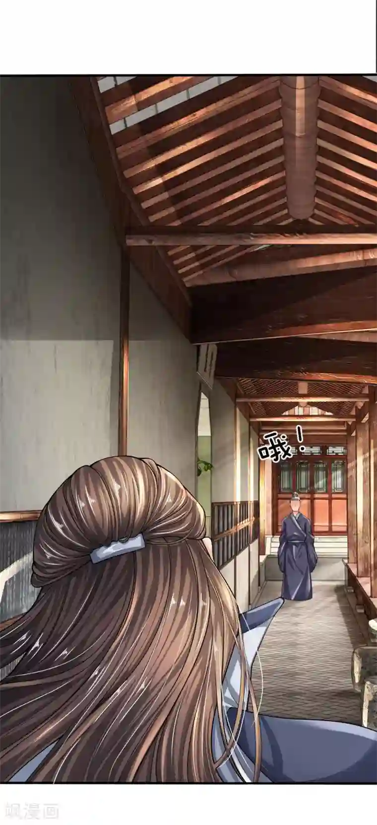 至尊红包皇帝第35话 利息拿去，当爷赏你