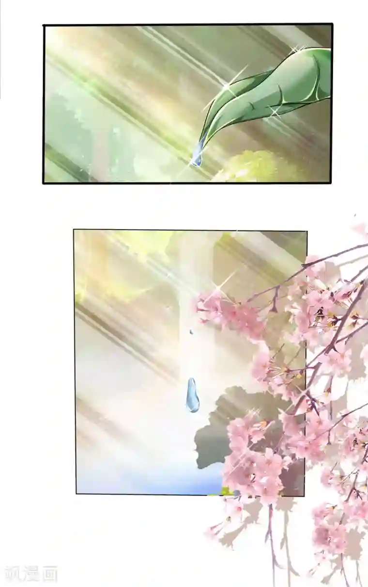 至尊红包皇帝第35话 利息拿去，当爷赏你