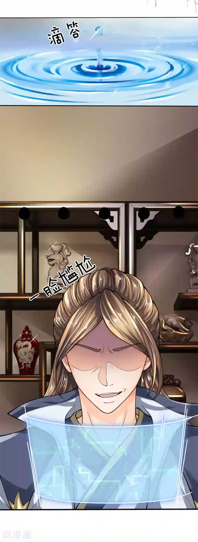 至尊红包皇帝第35话 利息拿去，当爷赏你