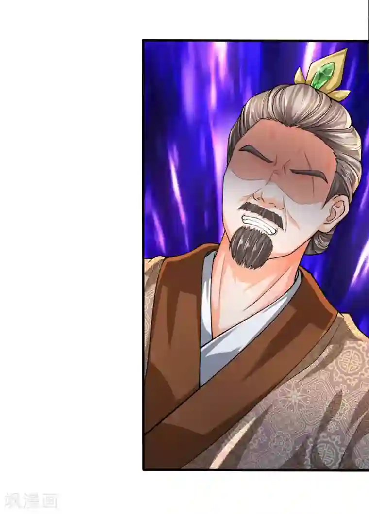 至尊红包皇帝第36话 伤势极重，修养半年