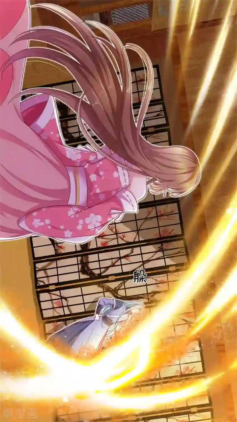 凤临天下：天下第一女君第46话 灵力这么低微也敢狂妄！