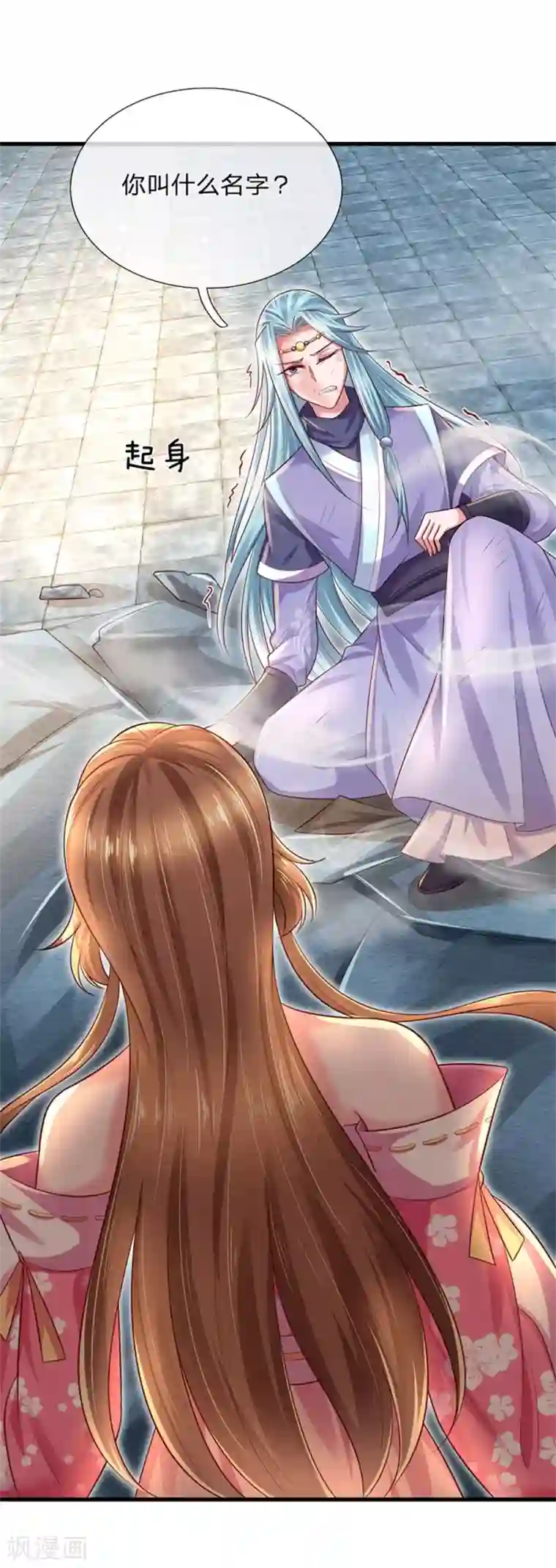 凤临天下：天下第一女君第48话 最强也不过如此