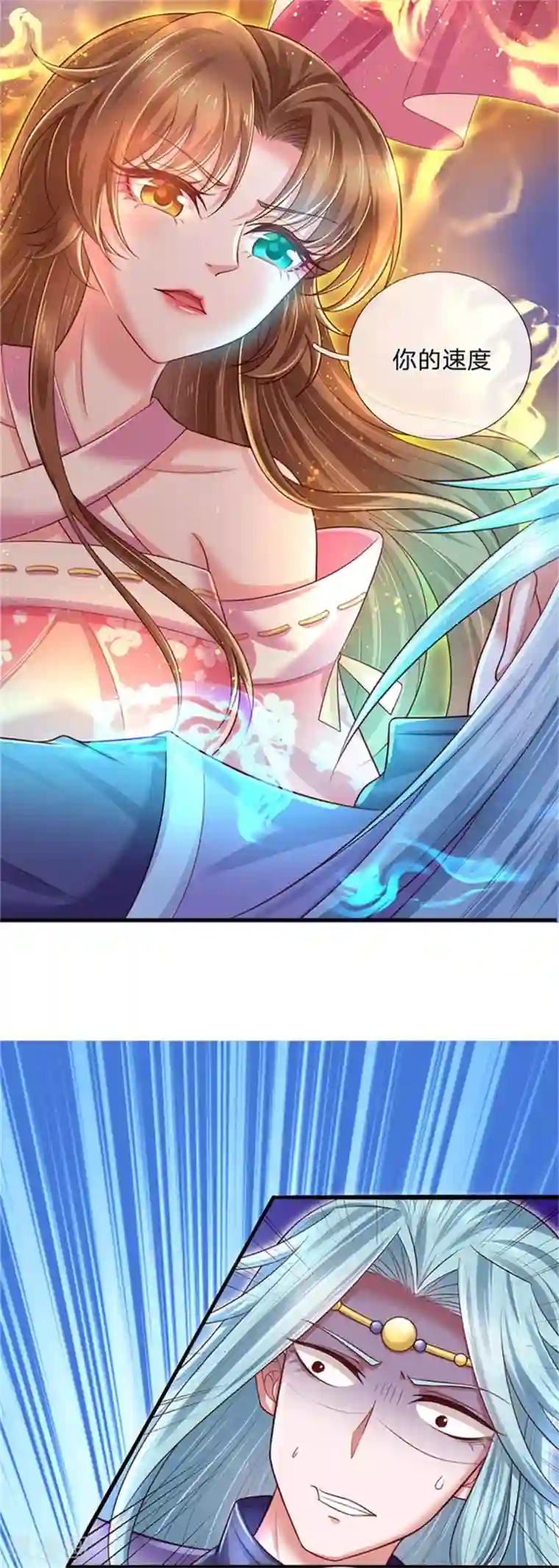 凤临天下：天下第一女君第48话 最强也不过如此