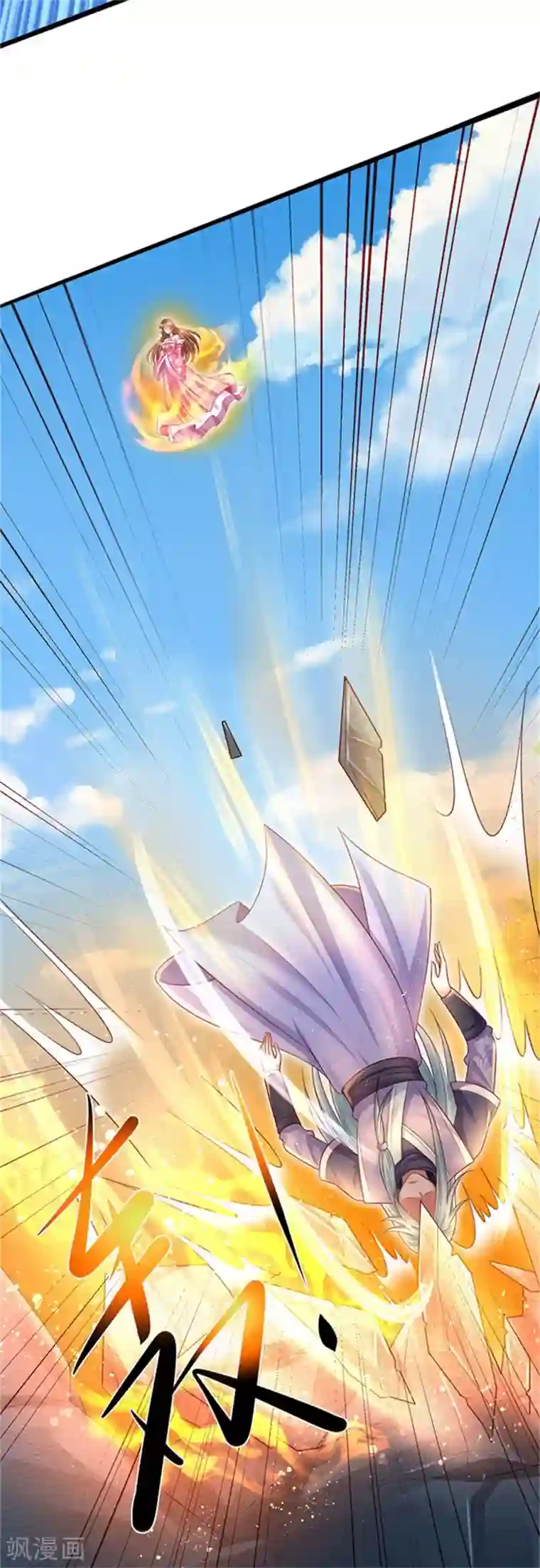 凤临天下：天下第一女君第48话 最强也不过如此