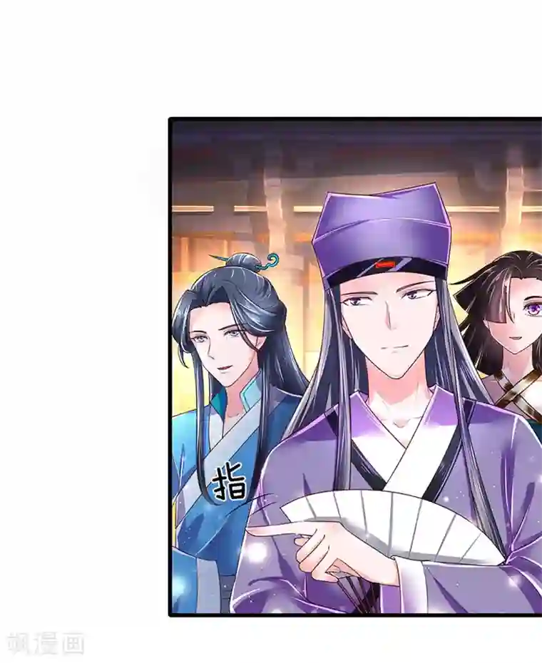 凤临天下：天下第一女君第49话 惩戒堂